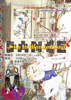 J-ko in Wonderland