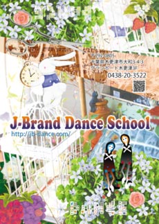 FLIER