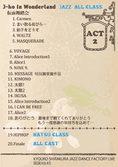 act2