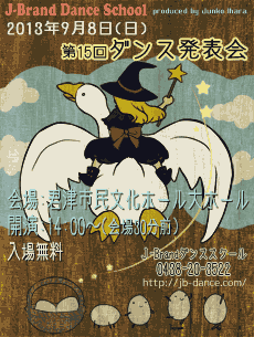 J-ko in Mother Goose